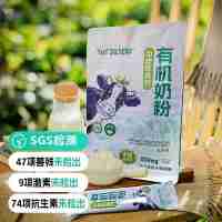 【通过远方130项检测 专为40+中老年体质研发有机高钙牛奶粉】高钙高蛋白+7联益生菌+维生素+微量元素，无蔗糖，助力骨骼补充钙