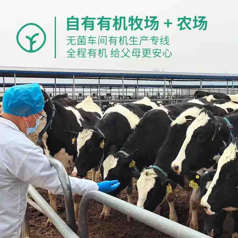 【通过远方130项检测 专为40+中老年体质研发有机高钙牛奶粉】高钙高蛋白+7联益生菌+维生素+微量元素，无蔗糖，助力骨骼补充钙图3
