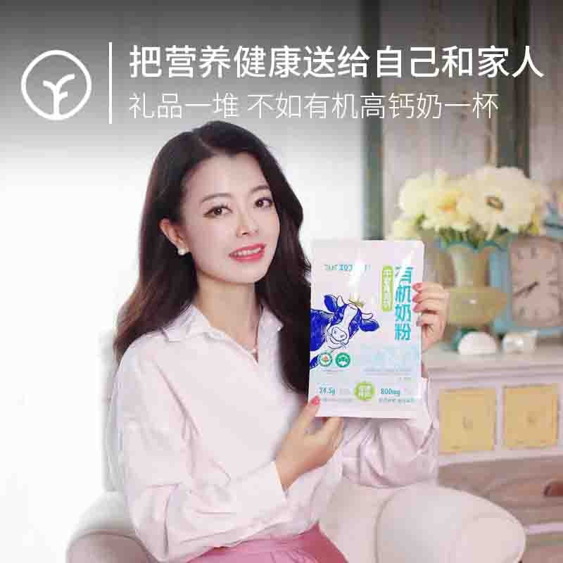 【通过远方130项检测 专为40+中老年体质研发有机高钙牛奶粉】高钙高蛋白+7联益生菌+维生素+微量元素，无蔗糖，助力骨骼补充钙图2