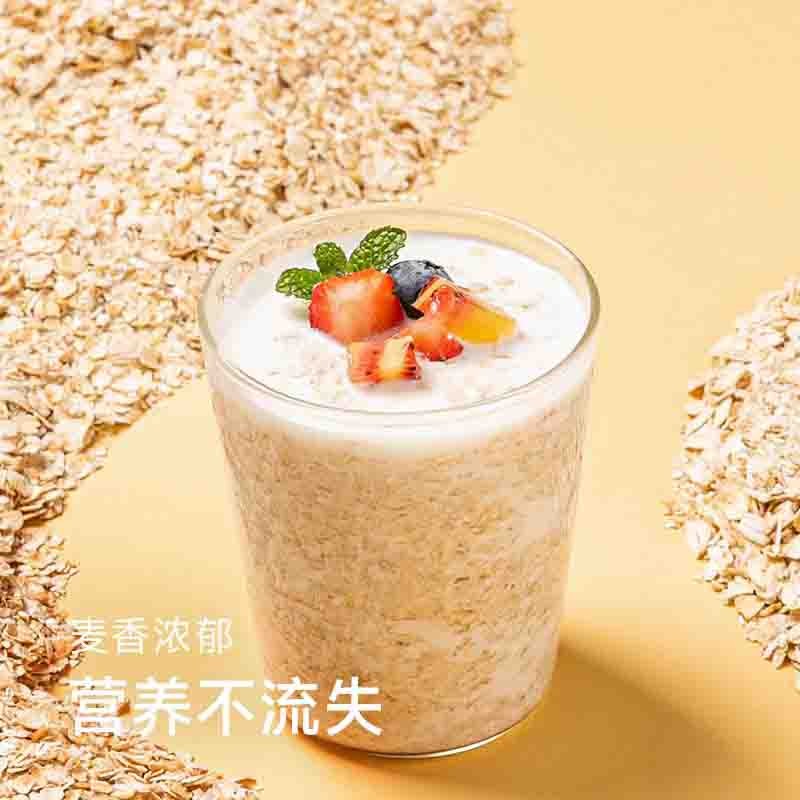 【通过远方308项检测 有机认证 有机纯燕麦片】内蒙古有机燕麦种植基地，裸燕麦高膳食纤维，口感Q弹有嚼劲图3
