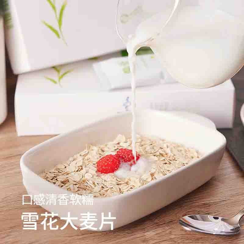 【通过远方308项检测 自然生长蒙北有机燕麦片】中国欧盟有机双认证 低温慢熟保全营养专利技术 生态原产地保护产品图4