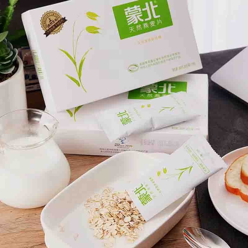 【通过远方308项检测 自然生长蒙北有机燕麦片】中国欧盟有机双认证 低温慢熟保全营养专利技术 生态原产地保护产品图5