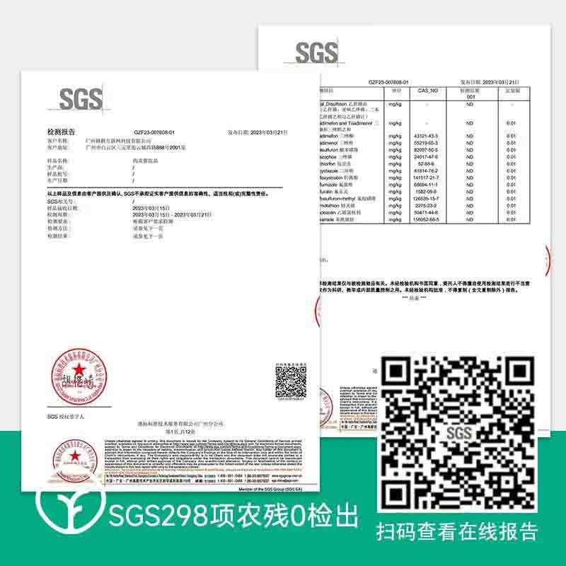 【通过远方298项检测 九大仙草之一，阳后补阳很关键 荒漠肉苁蓉原浆】第四代生物发酵技术 无添加防腐剂图6