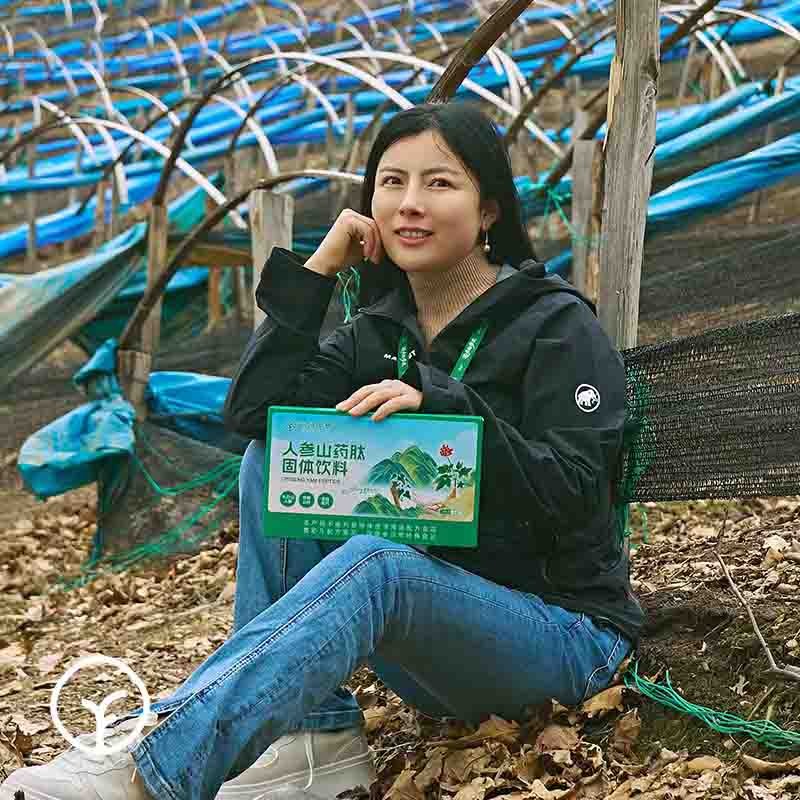 【检测308项农残未检出 人参山药肽】小分子低聚肽 分子量1000道尔顿以下 低聚肽寡肽易吸收 选用国家地理标志产品长白山人参+铁棍山药图6