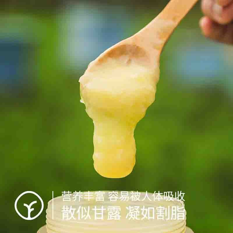 【通过远方414项检测 0添加 匠心之选】密林深处鲜王浆 即采即冻 源头保鲜 有特殊香味 味酸涩辛辣 250g/瓶图2