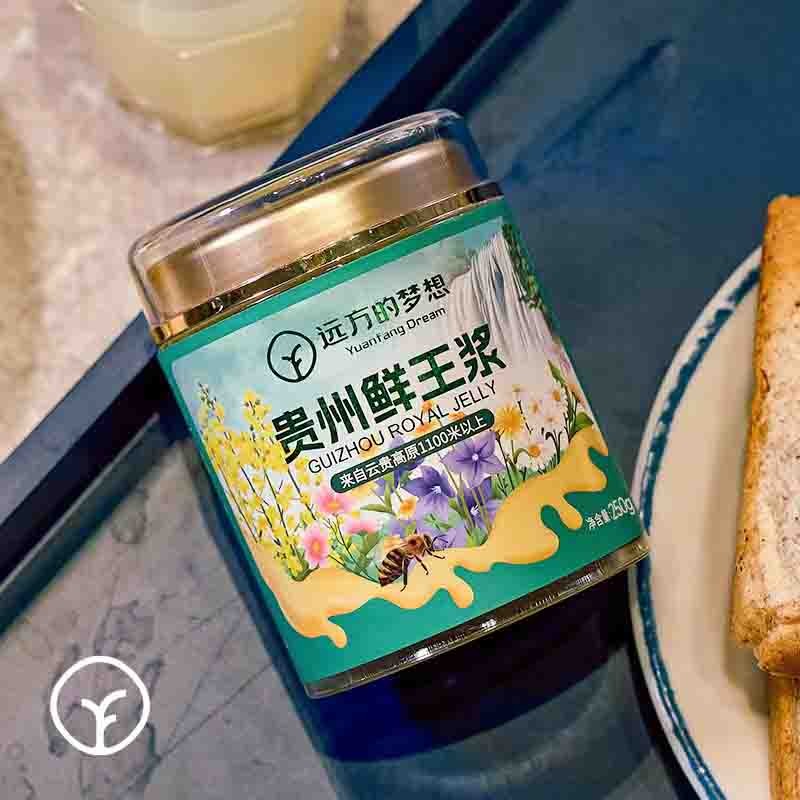 【通过远方414项检测 0添加 匠心之选】密林深处鲜王浆 即采即冻 源头保鲜 有特殊香味 味酸涩辛辣 250g/瓶图5