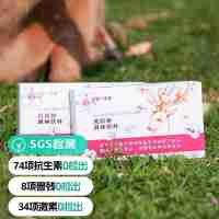 【通过远方116项检测 即冲即饮纯鹿胶粉来啦！】广济堂自有鹿场 药企品质 更易吸收 口感更好 独立包装