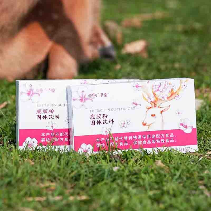 【通过远方116项检测 即冲即饮纯鹿胶粉来啦！】广济堂自有鹿场 药企品质 更易吸收 口感更好 独立包装图3