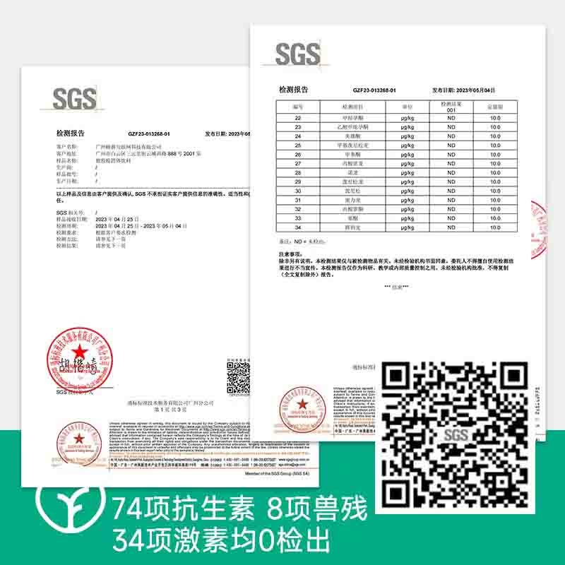 【通过远方116项检测 即冲即饮纯鹿胶粉来啦！】广济堂自有鹿场 药企品质 更易吸收 口感更好 独立包装图6