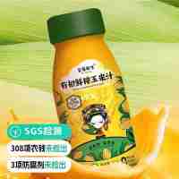 【通过远方311项检测 有机鲜榨玉米汁】甄选云南高原 有机甜玉米 NFC鲜榨工艺 保留玉米鲜营养 清新香甜 细腻顺滑230g*10瓶/箱