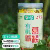 【通过远方311项检测 有机葛粉 非遗产品】野生葛根采集，营养丰富，富含多种氨基酸 二月风有机葛粉罐装 远方的梦想定制款