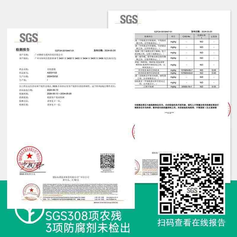【通过远方311项检测 有机葛粉 非遗产品】野生葛根采集，营养丰富，富含多种氨基酸 二月风有机葛粉罐装 远方的梦想定制款图6