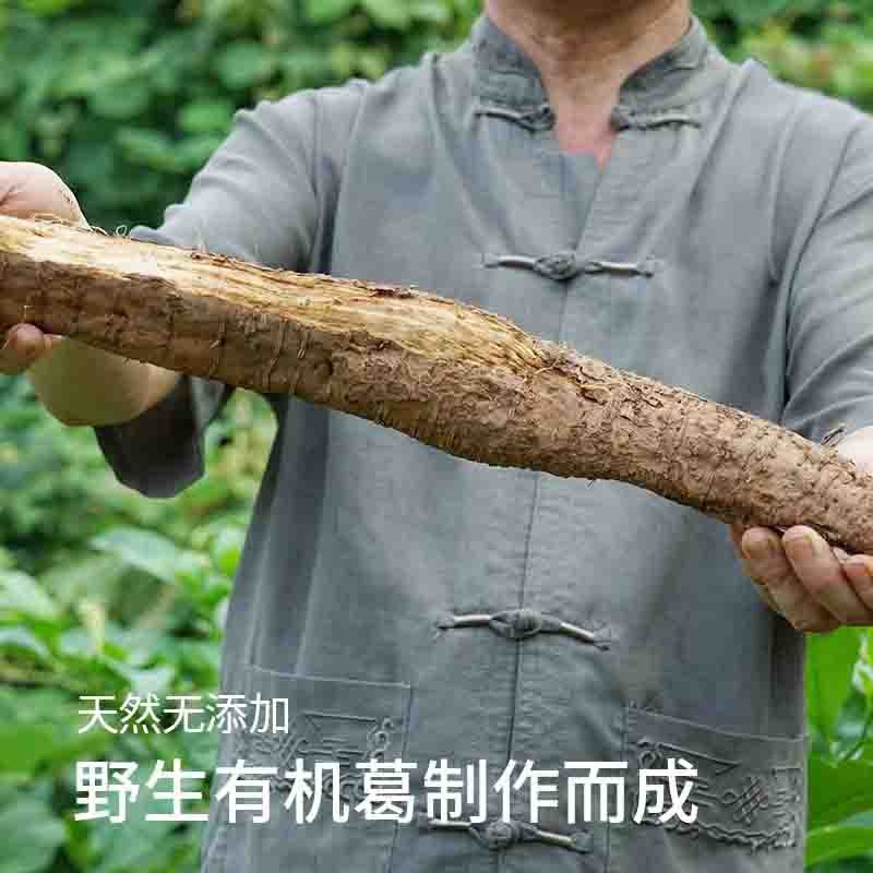【通过远方311项检测 有机葛粉 非遗产品】野生葛根采集，营养丰富，富含多种氨基酸 二月风有机葛粉罐装 远方的梦想定制款图3