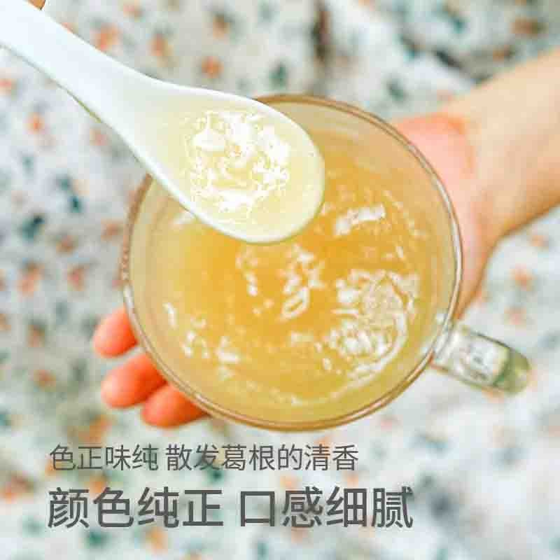 【通过远方311项检测 有机葛粉 非遗产品】野生葛根采集，营养丰富，富含多种氨基酸 二月风有机葛粉罐装 远方的梦想定制款图2