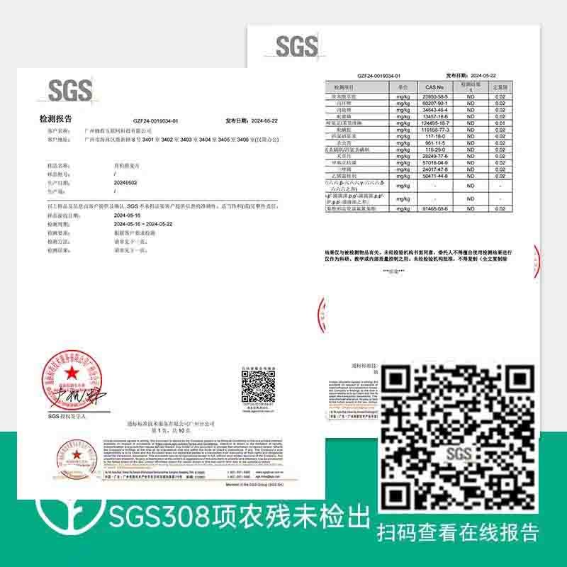 有机日【通过远方308项检测 有机燕麦片】选用当季新粮 颗粒饱满 1袋1码全程有机可溯源 即食谷物300g/袋图6
