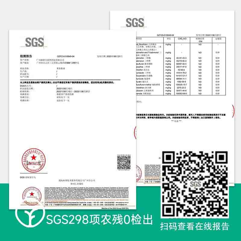 【通过远方298项检测 有机原料 元贞梨膏】原料采用有机元贞梨熬制  无添加  便携装118g*4支图6