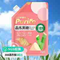 【通过远方308项检测 低GI认证 晶炼黑糖】甄选原始森林高山甘蔗 无硫绿色工艺 保留丰富营养 健康黑糖放心吃