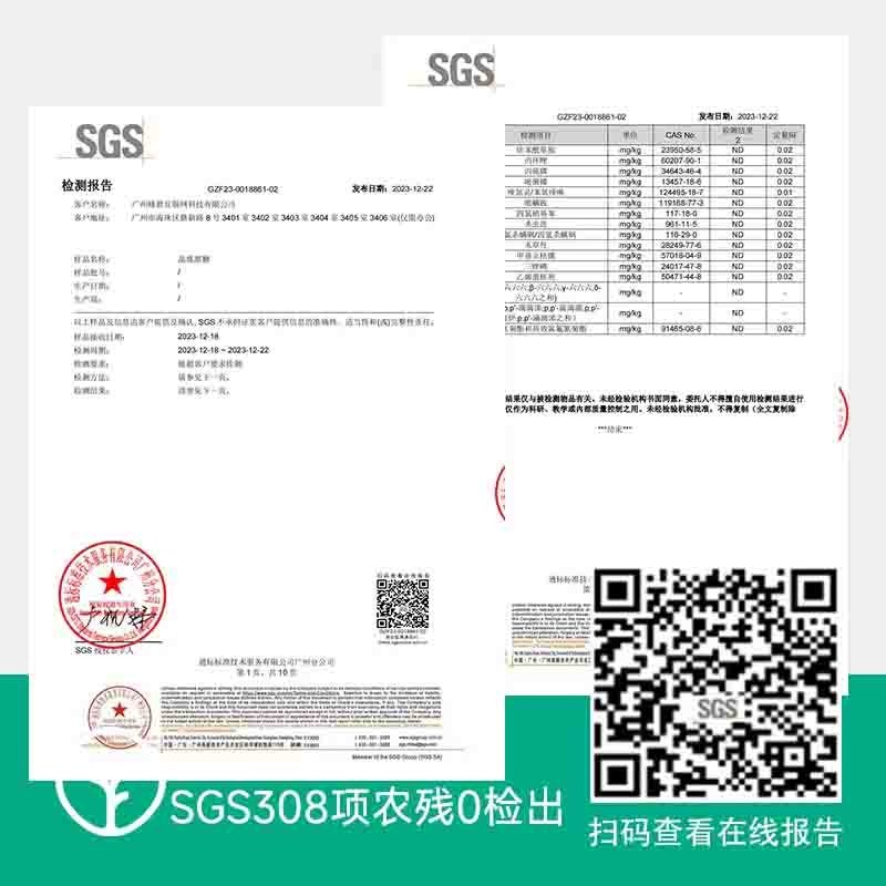 【通过远方308项检测 低GI认证 晶炼黑糖】甄选原始森林高山甘蔗 无硫绿色工艺 保留丰富营养 健康黑糖放心吃图6