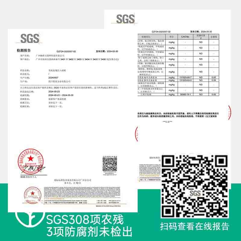 【通过远方311项检测 无麸质食品-有机玫瑰红六福粉2盒】源自经典五红汤，精选珍贵有机玫瑰花红枸杞红枣红米红花生红小豆，6重红色能量滋养，红润温暖图5