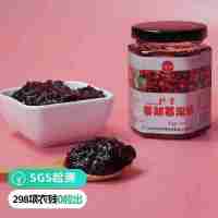 【通过远方298项检测 野生蔓越莓果酱 大粒果肉 一口满足】整颗鲜果 低温慢煮 口感酸甜 肉质软糯 180克/瓶*2瓶