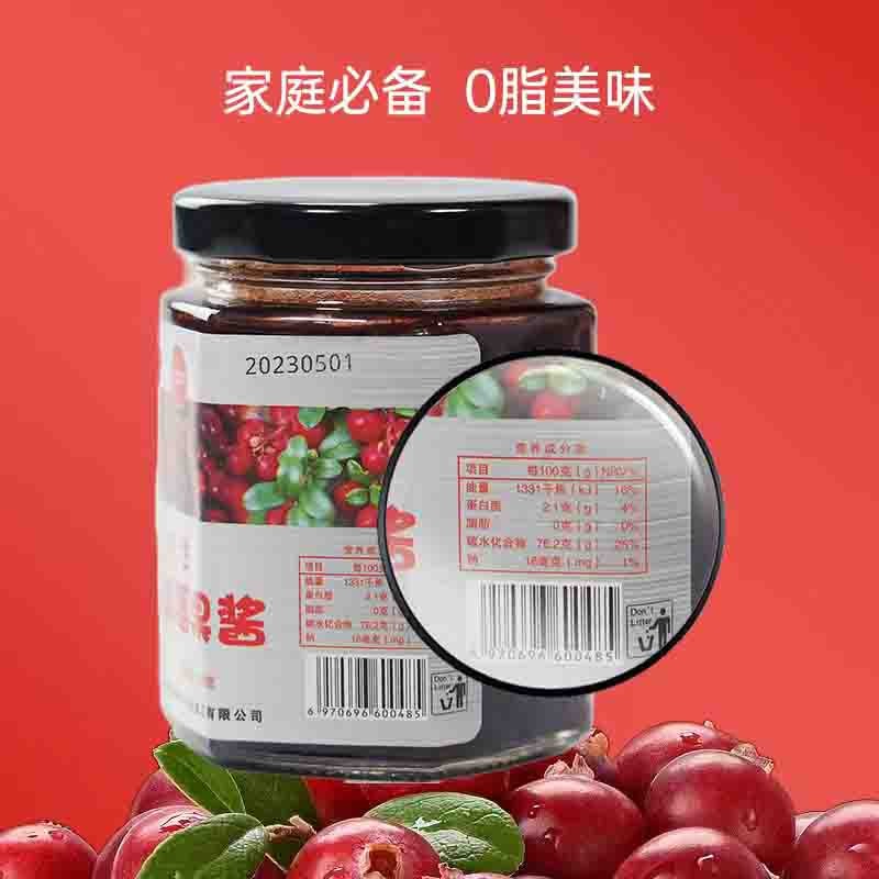【通过远方298项检测 野生蔓越莓果酱 大粒果肉 一口满足】整颗鲜果 低温慢煮 口感酸甜 肉质软糯 180克/瓶*2瓶图2