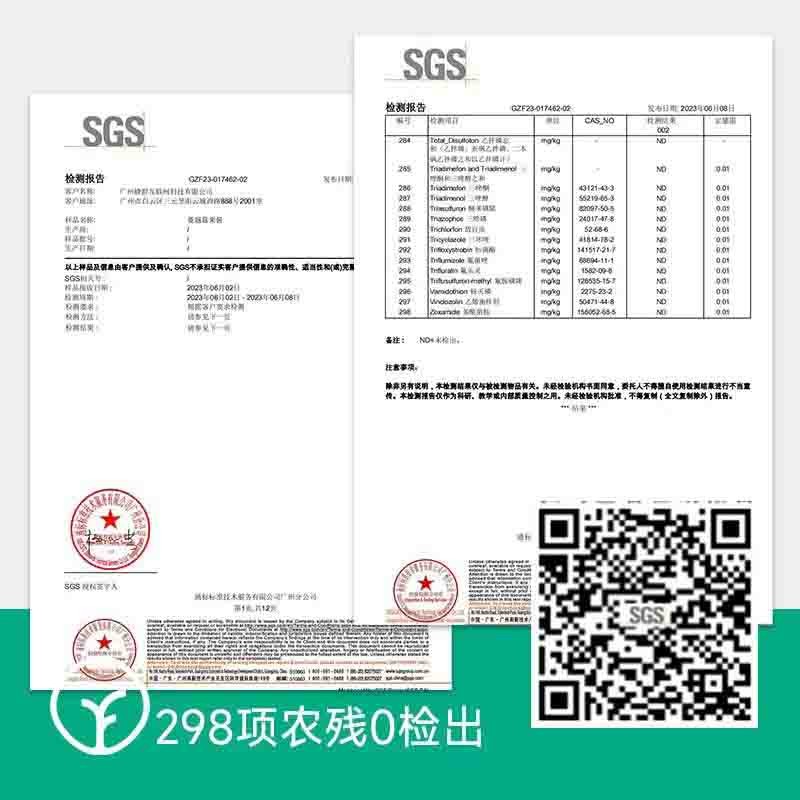 【通过远方298项检测 野生蔓越莓果酱 大粒果肉 一口满足】整颗鲜果 低温慢煮 口感酸甜 肉质软糯 180克/瓶*2瓶图6