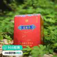 【通过远方298项检测 皇封参红参蜂王浆饮品】康熙亲封御用，中国参类百年替换字，自有参地，药企制造，含人参皂苷成分