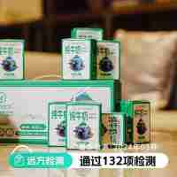 【通过远方132项检测 远方的水牛 纯牛奶】每100毫升含4.0克优质乳蛋白 牛奶口感浓郁 入口顺滑香甜