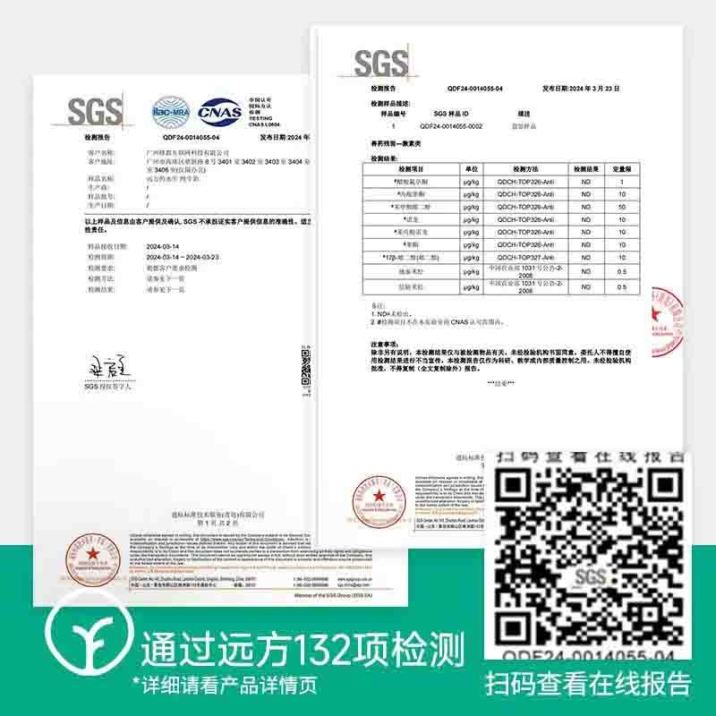 【通过远方132项检测 远方的水牛 纯牛奶】每100毫升含4.0克优质乳蛋白 牛奶口感浓郁 入口顺滑香甜图6
