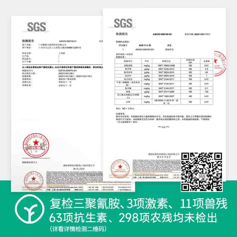 【通过远方375项检测 远方好物定制有机土鸡蛋！】谷物喂养 清水一煮就很香 现捡现发 只发当日鲜蛋 30枚/箱图6