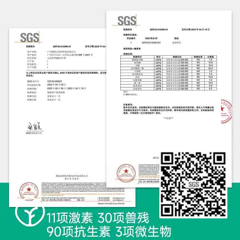 【通过远方134项检测 0添加0防腐新希望集团来自云南高原纯正味道】3.6g高蛋白全脂纯牛奶10瓶/箱*1箱图6