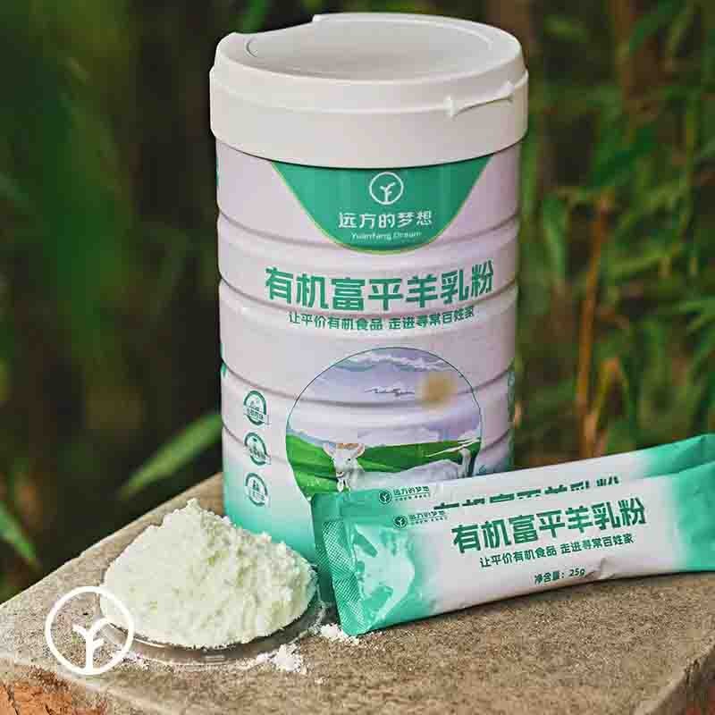 【通过远方130项检测 国家地标产品全程有机生态循环产业】来自中国羊乳之都的有机羊奶粉 25g*16袋/罐（400g）图5