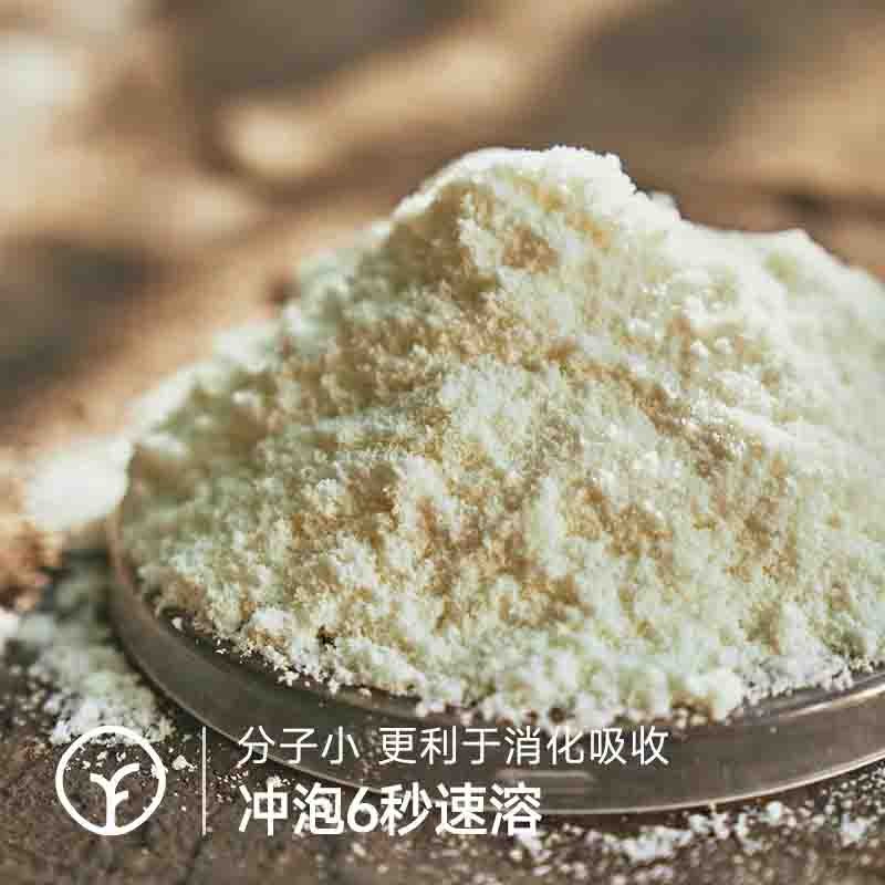 【通过远方130项检测 国家地标产品全程有机生态循环产业】来自中国羊乳之都的有机羊奶粉 25g*16袋/罐（400g）图2