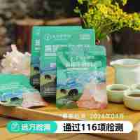 【通过远方116项检测 黑猪午餐肉片】肉源采用100%高原黑猪肉，0添加香精0色素0防腐剂0卡拉胶，口口饱满肉感，低盐美味更健康