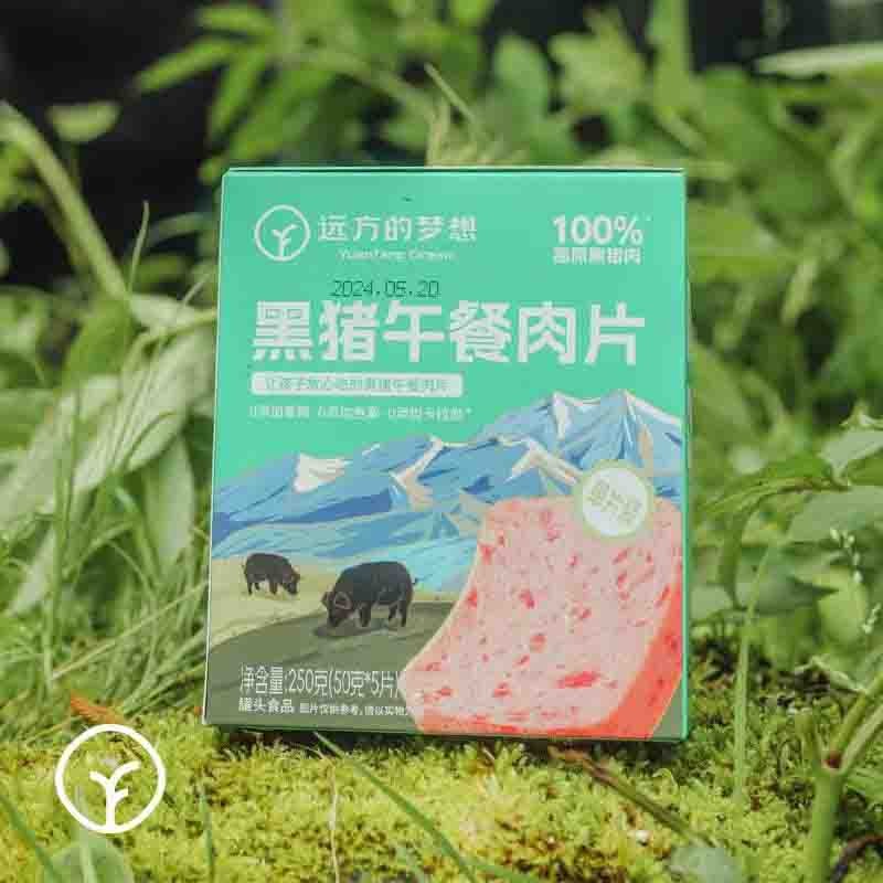 【通过远方116项检测 黑猪午餐肉片】肉源采用100%高原黑猪肉，0添加香精0色素0防腐剂0卡拉胶，口口饱满肉感，低盐美味更健康图5