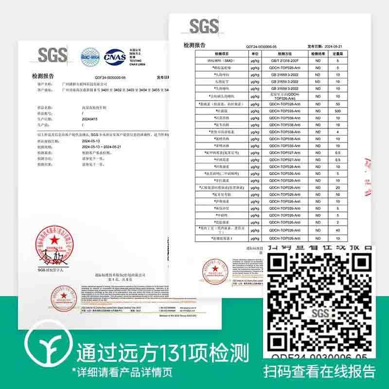 【通过远方131项检测 雪兰心花怒FUN 纯净奶源 4.0g优质乳蛋白有机纯牛奶 】世界500强新希望旗下原生高钙高原牧场纯牛奶礼盒图6