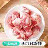 【满150元包邮 通过远方116项检测 高原黑猪！回归儿时猪肉香！】黑猪市集臻稀藏猪血统慢养＞300天 检疫全程冷链 现宰现发鲜到家（5天发货）
