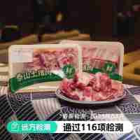 【通过远方116项检测 远方土猪肉市集 满200包邮】自营牧场自然喂养300天 山东农科院联合培育-莱芜黑猪&中华野猪品种，口感软糯