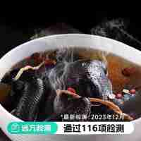 【通过远方116项检测 正宗泰和乌鸡】农产品地理标志产品 国际乌鸡标准品种 我国替换字珍禽