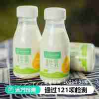 【通过远方121项检测 定制低温短保牛乳 保质期15天 200ml*9瓶】每100ml含3.6g蛋白 奶香浓郁丝滑  更好的保留牛奶中营养