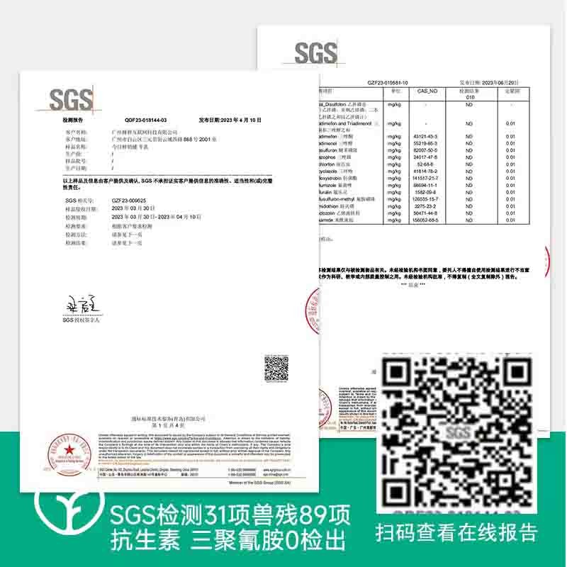 【通过远方121项检测 定制低温短保牛乳 保质期15天 200ml*9瓶】每100ml含3.6g蛋白 奶香浓郁丝滑  更好的保留牛奶中营养图5