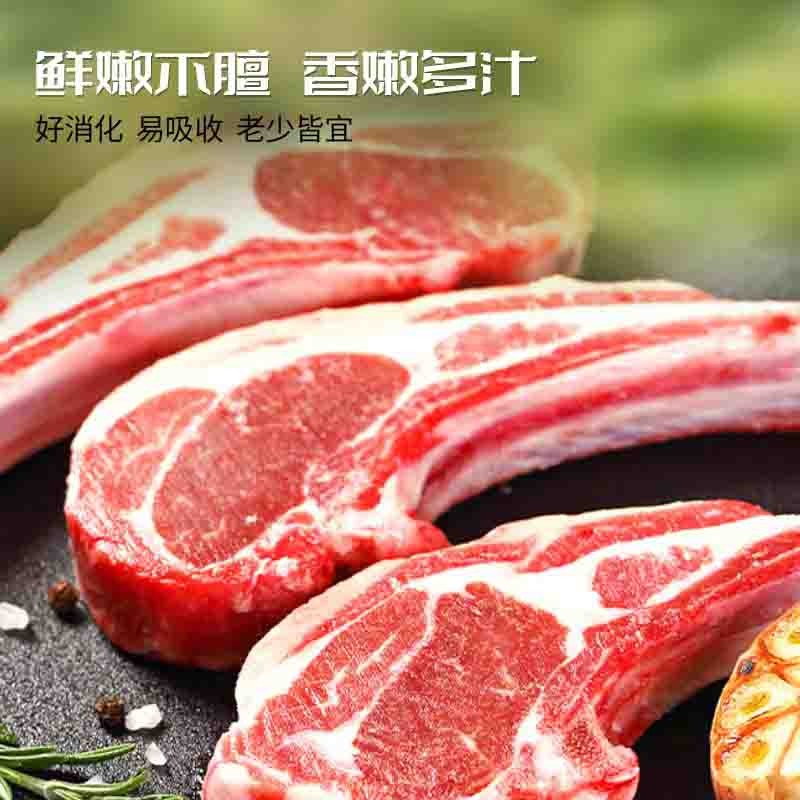 【通过远方116项检测 内蒙古有机法式羊排】精选6月龄 苏尼特羔羊 骨小肉多 鲜嫩无膻 香嫩多汁图5
