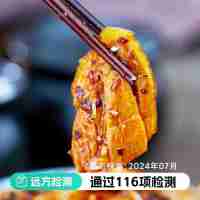 【通过远方116项检测 红油鲜拌跑山鸡】鲜鸡制作 肉质紧实有嚼劲 配料干净 大口吃肉更过瘾 7月11日上新