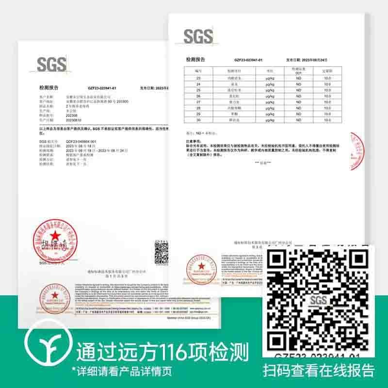 【通过远方116项检测】山林里梨树下散养500天 跑山老母鸡 推荐炖汤 鸡汤香浓 肉质紧实 净重2.2~2.6斤/只图6