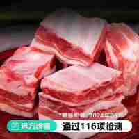 【通过远方116项检测-下单有礼|内蒙古大草原纯正有机草饲羊肉！】锡盟有机羔羊肉12斤装（半只羊礼盒）羊肉软嫩多汁 鲜嫩无膻味