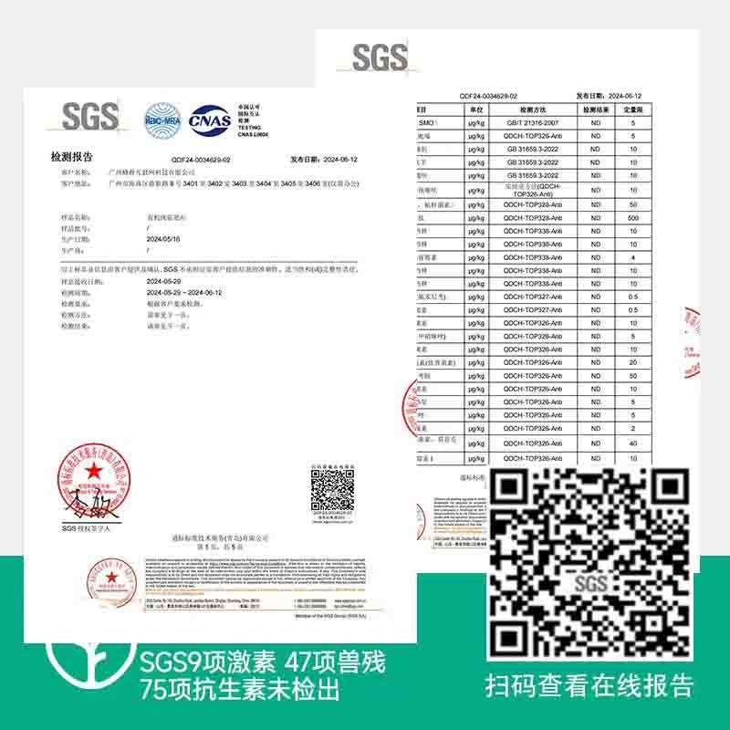 【通过远方131项检测 远方的梦想有机纯驼奶片80g/瓶 口感浓郁 奶香醇厚】可以嚼着吃的驼奶 源自阿克苏柯坪骆驼之乡 黄金奶源地 方便携带图6