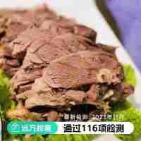【通过远方116项检测 真正的盐池滩羊来啦】现宰现发鲜羊肉吃手抓超过瘾的盐池羔羊肉 精品礼盒2kg/清炖滩羊礼盒2.5kg/半只滩羊18斤