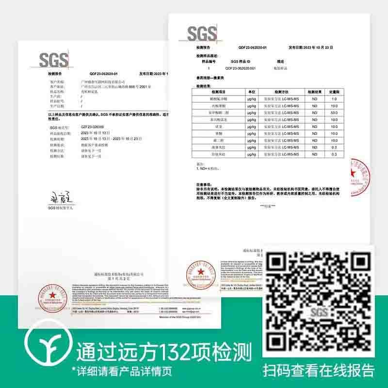 【通过远方132项检测 远方的梦想定制有机鲜驼乳200ml*7瓶 低温短保鲜驼乳 保质期12天】巴氏低温灭菌 低温罐装保留驼奶原始的味道 口感鲜活醇厚图5