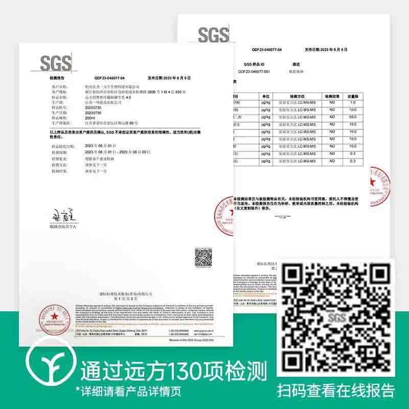 【通过远方130项检测 每100ml娟姗牛乳 富含4.0g原生优质蛋白】挂壁可见的浓醇质感 顺丰冷链新鲜直供图6