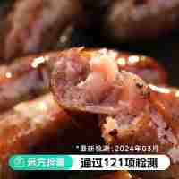 让孩子放心吃的黑猪肉/牛肉风干肠，肉含量≥90%，选用高原黑猪肉/草原有机认证牛肉，1×1大肉粒，天然肠衣，48小时自然风干【480克/盒，共24根】